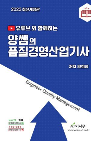 표지(앞)2 3